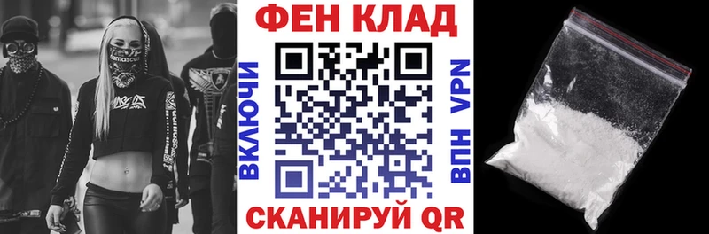 Амфетамин Розовый мориарти Telegram Безенчук наркота
