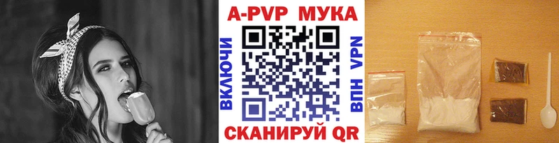 А ПВП мука  Безенчук 