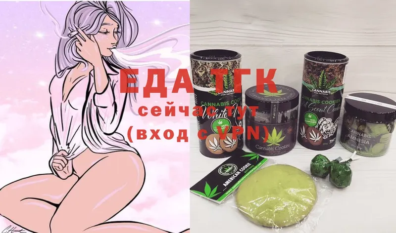 Cannafood марихуана  хочу   mega ТОР  Безенчук 