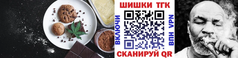 Canna-Cookies марихуана hydra как зайти Безенчук цена наркотик