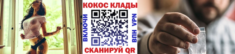 COCAIN Fish Scale  что такое наркотик  Безенчук 
