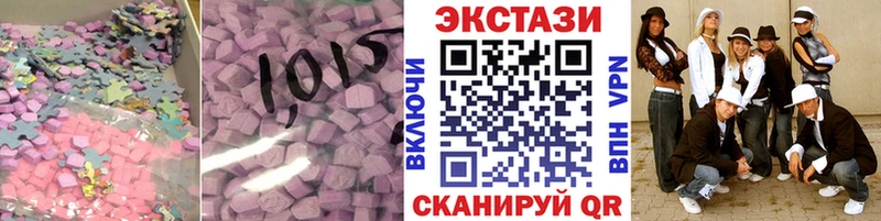 ЭКСТАЗИ TESLA  blacksprut ТОР  Безенчук 