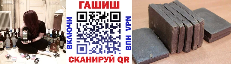 Гашиш гарик Безенчук