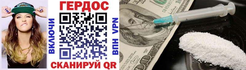 дарк нет клад  где продают наркотики  Безенчук  ГЕРОИН хмурый 