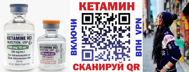 ОМГ ОМГ сайт  Безенчук  КЕТАМИН VHQ 