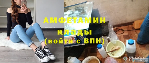 кокаин VHQ Надым