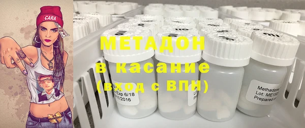 твердый Навашино