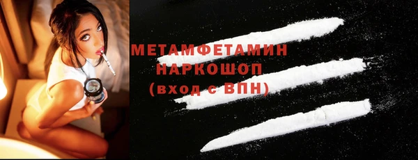 кокаин VHQ Надым