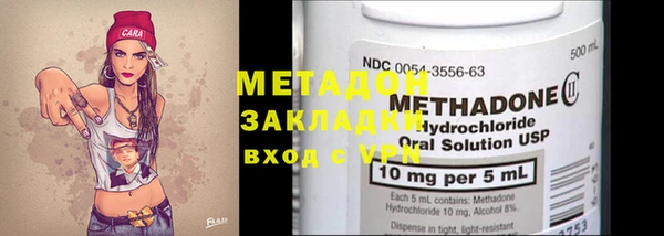 кокаин VHQ Надым