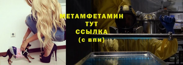 твердый Навашино
