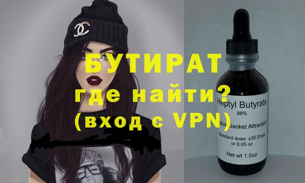 дистиллят марихуана Наволоки