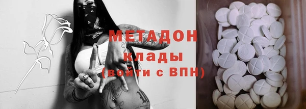 твердый Навашино