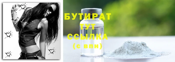 кокаин VHQ Надым