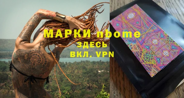 кокаин VHQ Надым