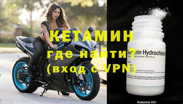 кокаин VHQ Надым