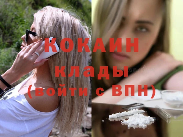 кокаин VHQ Надым