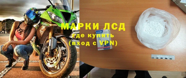герыч Ачинск