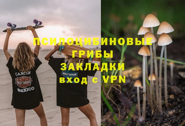 дистиллят марихуана Наволоки