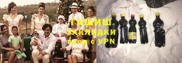 твердый Навашино