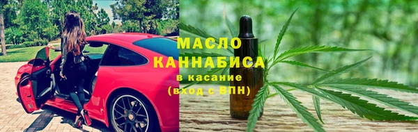 герыч Ачинск