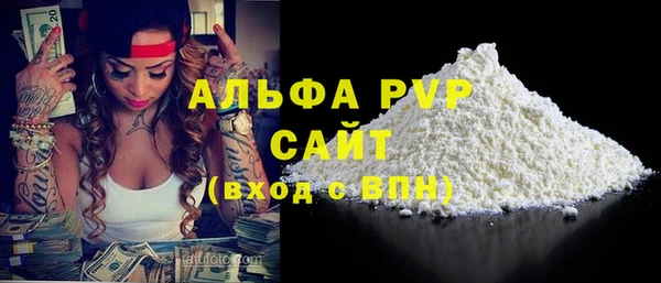 кокаин VHQ Надым