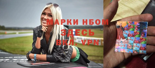 твердый Навашино