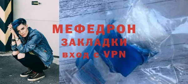 твердый Навашино
