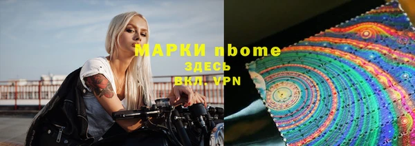 дистиллят марихуана Наволоки