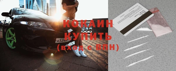 кокаин VHQ Надым