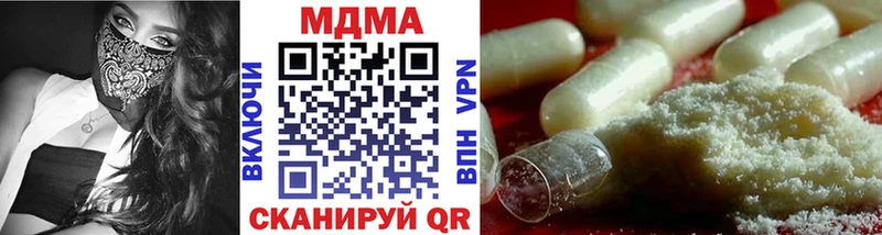 маркетплейс наркотические препараты дарнет шоп Безенчук МДМА кристаллы kraken зеркало