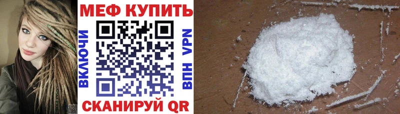 Мефедрон мяу мяу  купить   кракен маркетплейс  Безенчук 