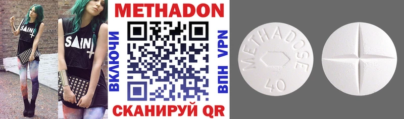 МЕТАДОН VHQ  купить наркотики сайты  Безенчук 