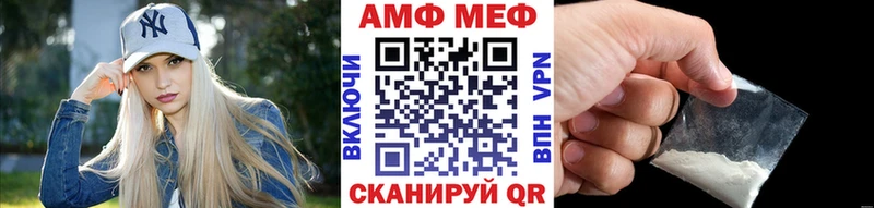 дарнет шоп  Безенчук  Первитин винт 
