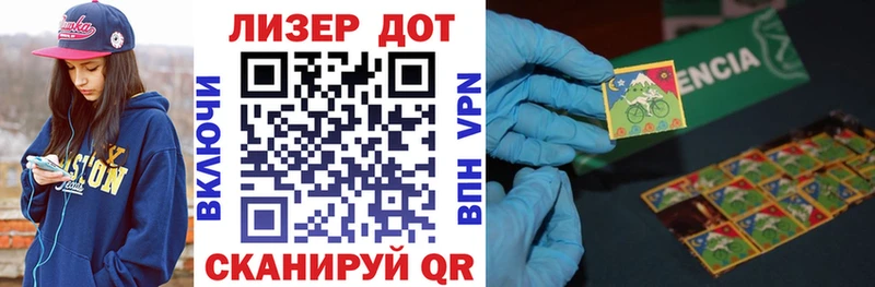 Марки 25I-NBOMe 1500мкг  что такое   маркетплейс формула  Безенчук 