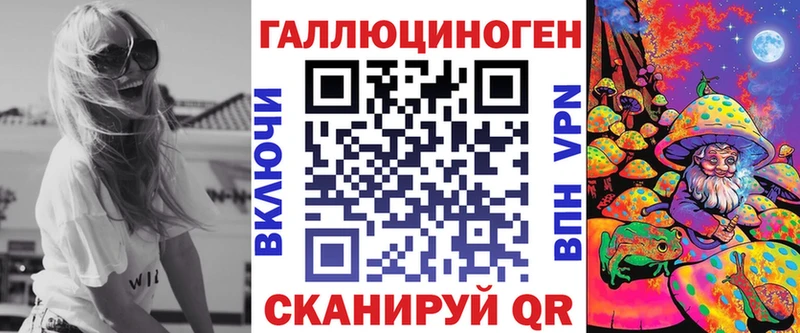 KRAKEN как войти  где можно купить наркотик  Безенчук  Галлюциногенные грибы Magic Shrooms 