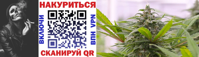 Канабис THC 21%  Безенчук 
